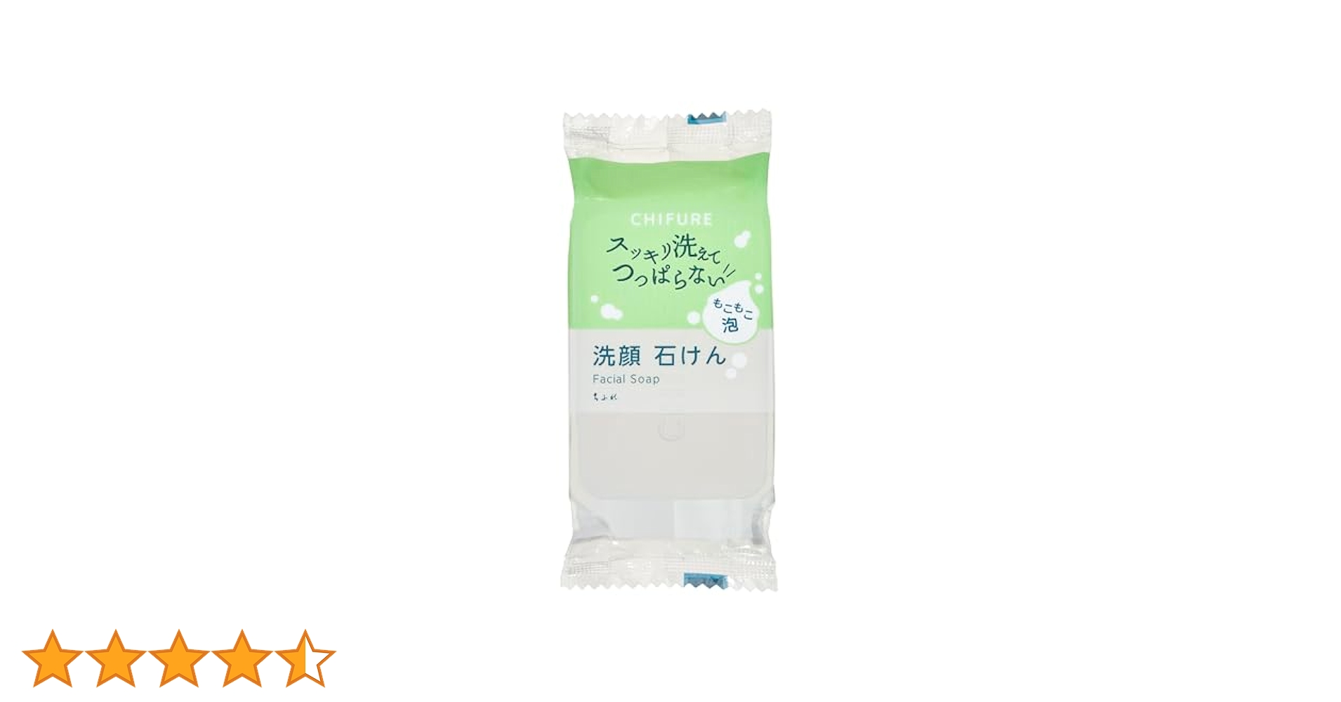 ちひろ様☆確認用 鬼束ちひろ | 「シンドローム」プレミアム・コレクターズ